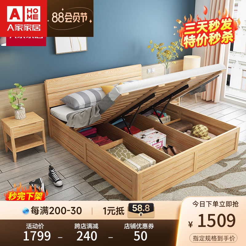 a furniture Nordic solid wood beds Japanese 1 5 1 8 m simple solid wood white wax wood double bed DH 102 clean