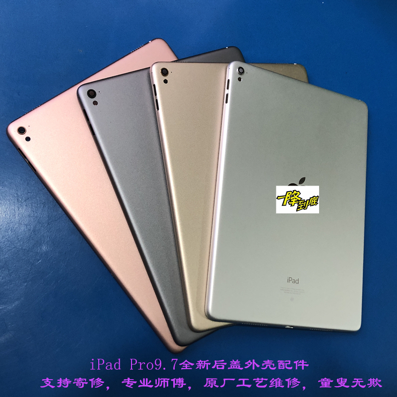 Tablet Ipadpro 9.7inch Original Back Cover Shell Model A1673A1674A1675 Middle Frame Repair