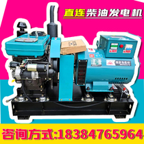 Diesel generator set small single-cylinder water-cooled small single-cylinder water-cooled generator set three-phase 380V breeding household