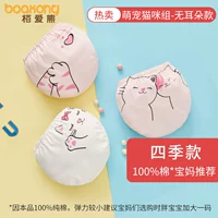 Meng Pet Cat Group