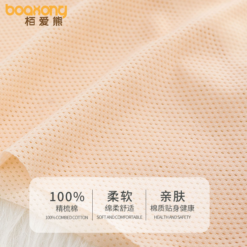 Girls' underwear development bra student cotton summer thin mesh breathable anti-bump junior high school vest