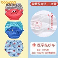 Crab Story Group Three Packs