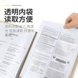 Япония Kokuyo Guoyu Onem Новая книга данных о чистых сериях WSG-CBS20 Fresh Retro Flatter A4 Папка 20 страниц прозрачной внутренней сумки Студенческие канцелярские канцелярские канцелярские товары