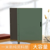 Япония Kokuyo Guoyu Onem Новая книга данных о чистых сериях WSG-CBS20 Fresh Retro Flatter A4 Папка 20 страниц прозрачной внутренней сумки Студенческие канцелярские канцелярские канцелярские товары