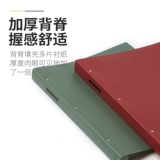 Япония Kokuyo Guoyu Onem Новая книга данных о чистых сериях WSG-CBS20 Fresh Retro Flatter A4 Папка 20 страниц прозрачной внутренней сумки Студенческие канцелярские канцелярские канцелярские товары