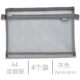 【Double -Layer File Bag 4 Установка】 серая
