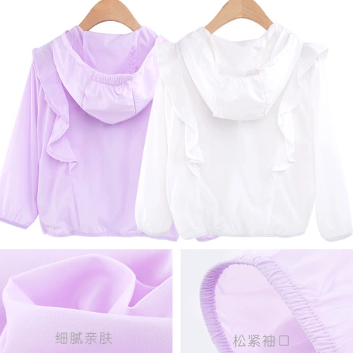 Дисней, детская ветровка, солнцезащитный крем, одежда для защиты от солнца для принцессы, подходит для подростков