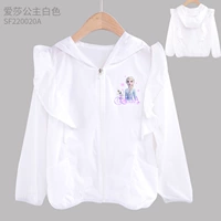 Модель 220020А Аиша белая