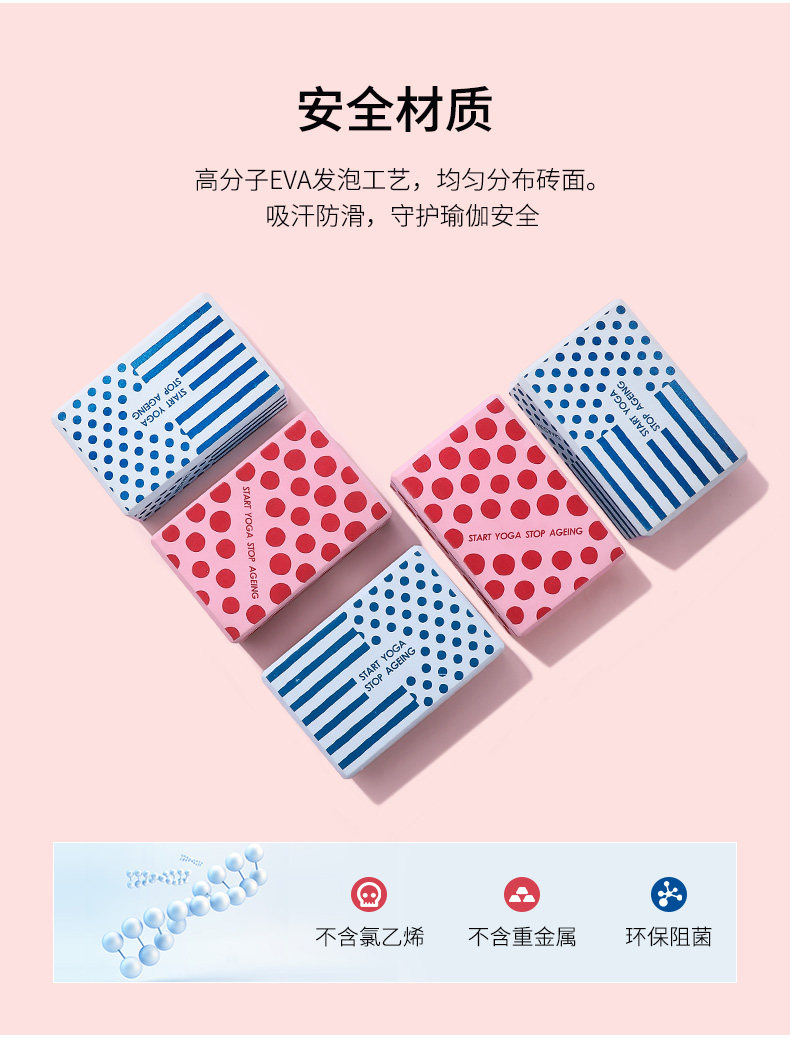 迪玛森 瑜伽砖 图6