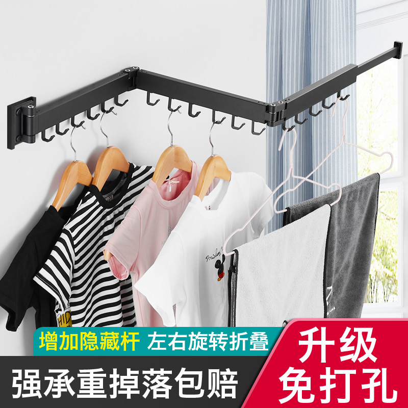 Punch-free clothes drying rack telescopic indoor folding rod wall bedroom snap-in invisible balcony household clothes drying artifact