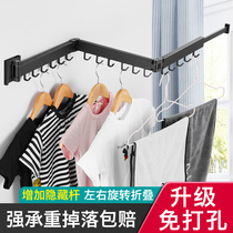 Punch-free drying rack simple indoor folding pole Wall bedroom snap-on invisible balcony home clothes drying artifact