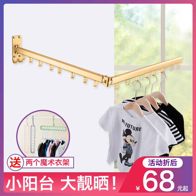 Folding clothes drying rack indoor balcony invisible telescopic clothes drying rod outdoor household double-rod wall hanging perforated outdoor clothes rack
