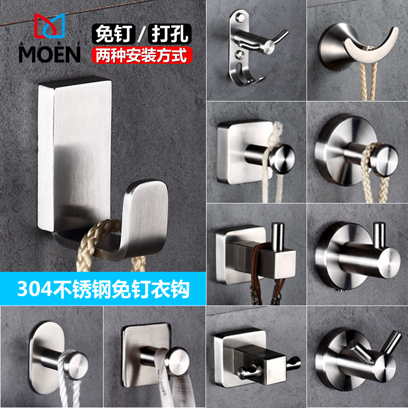 Punch-free nail-free hook metal coat hook wall 304 stainless steel single bathroom wall hanging coat rack hotel pendant