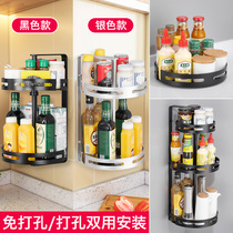 Rotatable spice rack kitchen rack countertop corner condiment storage rack bathroom corner bathing goods rack