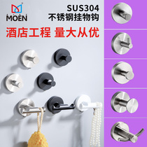 Hotel stainless steel adhesive hook single hook no perforated wall hook metal toilet rack Nordic door rear hanging clothes hook