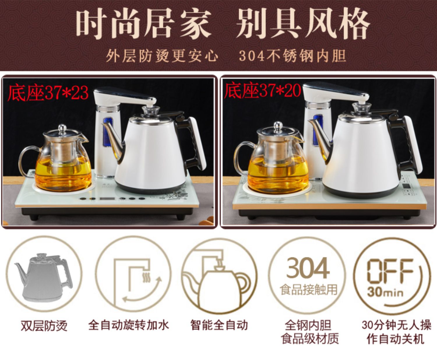 Kaixuan tự động trên ấm đun nước điện ấm đun nước thông minh bộ trà thông minh tự đặt bộ ấm trà chống nóng - ấm đun nước điện ấm đun nước sunhouse