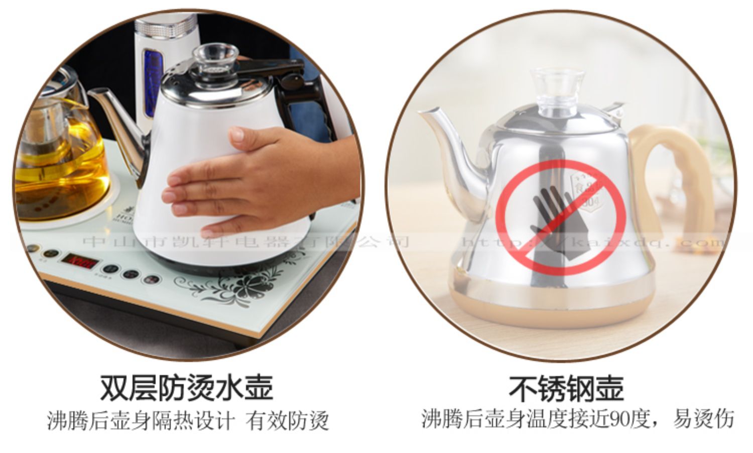 Kaixuan tự động trên ấm đun nước điện ấm đun nước thông minh bộ trà thông minh tự đặt bộ ấm trà chống nóng - ấm đun nước điện ấm đun nước sunhouse