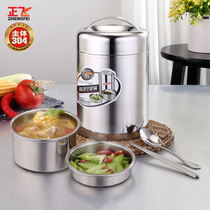 Vacuum lifting pot body 304 stainless steel insulated lunch box portable multi-layer three-layer office worker Adult 1 person Bento bucket