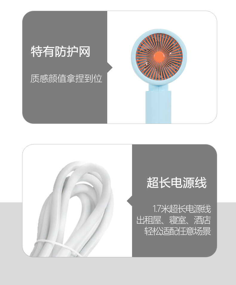 小米生态链 新思达 焕醒千万级负离子电吹风 图12