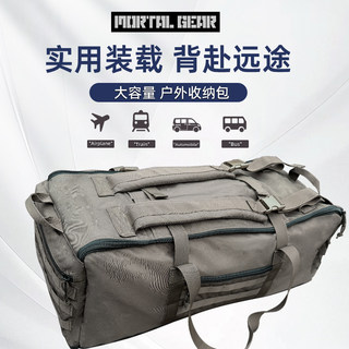 MORTAL GEAR福利“大”装备包 户外收纳包背包旅行包行李包能折叠