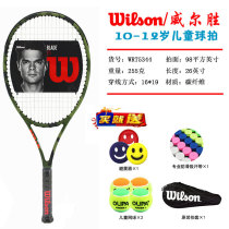 Wilson Wilson Childrens Tennis Racket Full Carbon 23 Inch Toddler 25 Inch 26 Inch