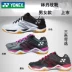 Giày cầu lông YONEX Yonex cho nam và nữ Giày cầu lông YY CFLDEX / CFT / CFZMEX giày thể thao bitis nữ Giày cầu lông