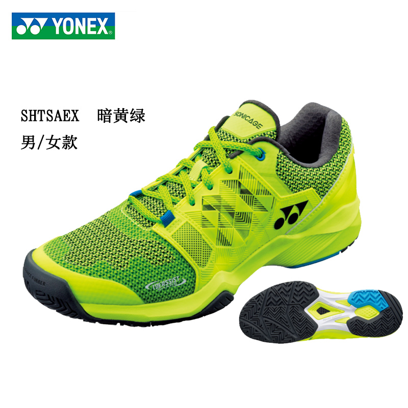 Euknicks YONEX Tennis shoes men and women's power pads anti-slip shock absorbing and abrasion-resistant yy sneakers