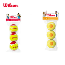 Wilson Wilson Childrens tennis Childrens training tennis Large sponge ball Childrens transition ball three bags