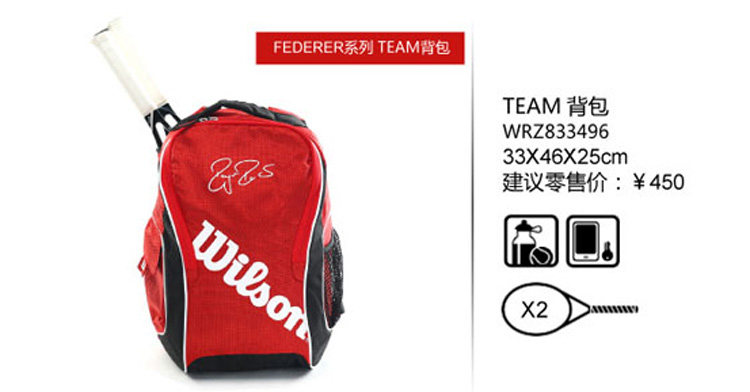 Sac de tennis - Ref 29261 Image 17