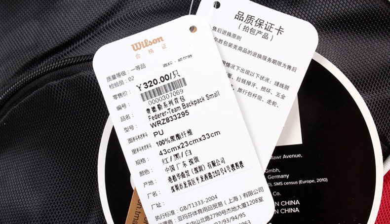 Sac de tennis - Ref 29204 Image 11