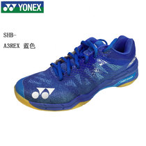 Yonex spot badminton shoes mens shoes sneakers womens A3R contest lightweight three generations