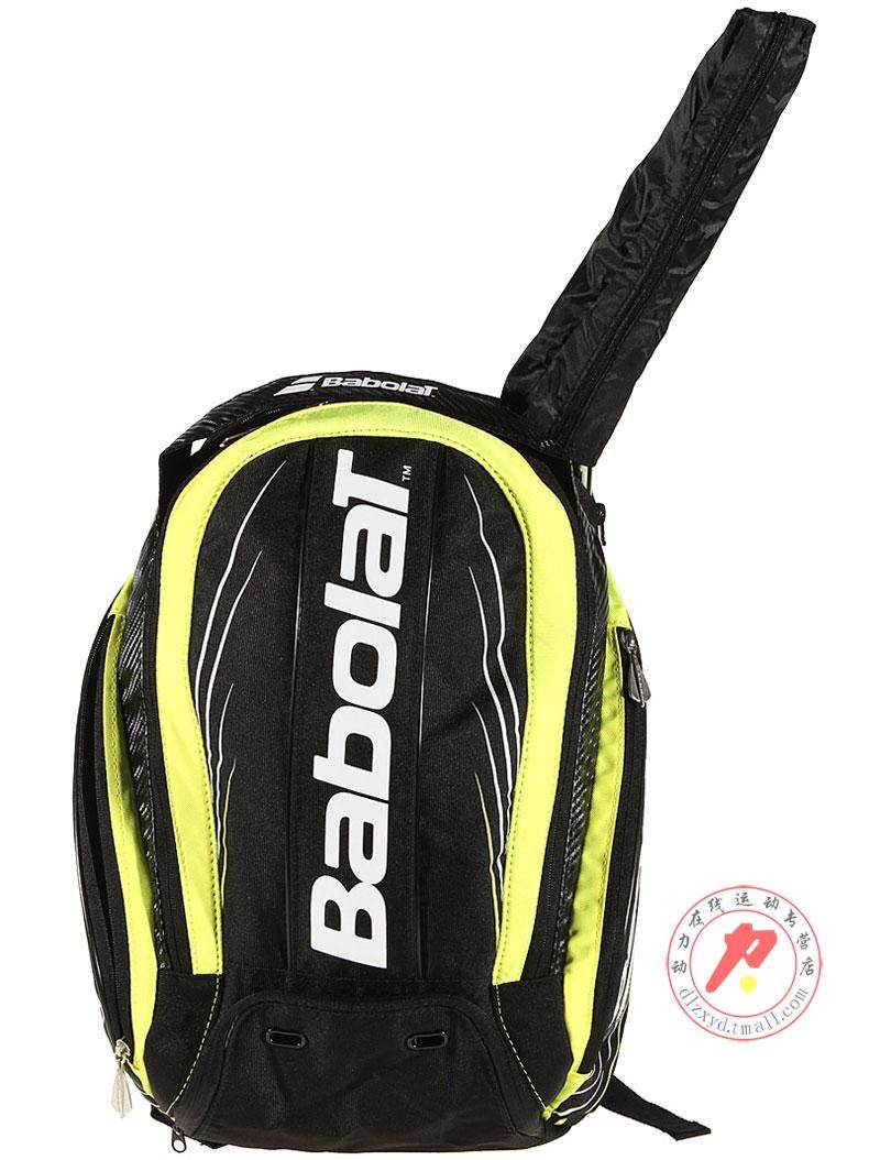 Sac de tennis - Ref 29267 Image 32