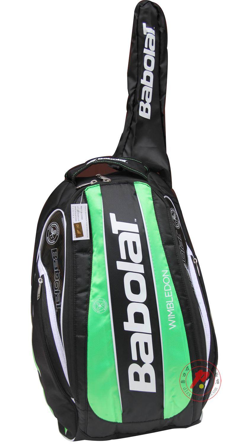 Sac de tennis - Ref 29267 Image 40