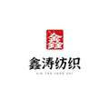 鑫涛纺织