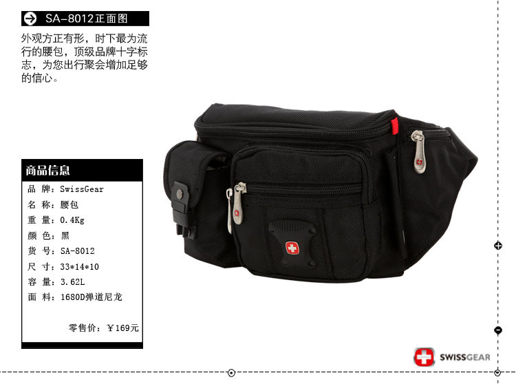 Sac homme - Ref 53087 Image 6