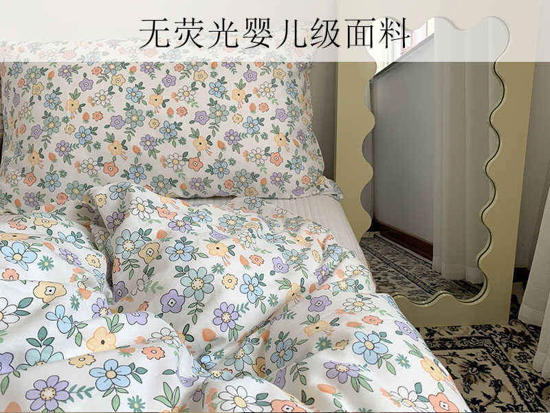Double-layer yarn quilt cover collection chao soft and breathable baby cotton floral girl fresh skin-friendly cotton quilt cover