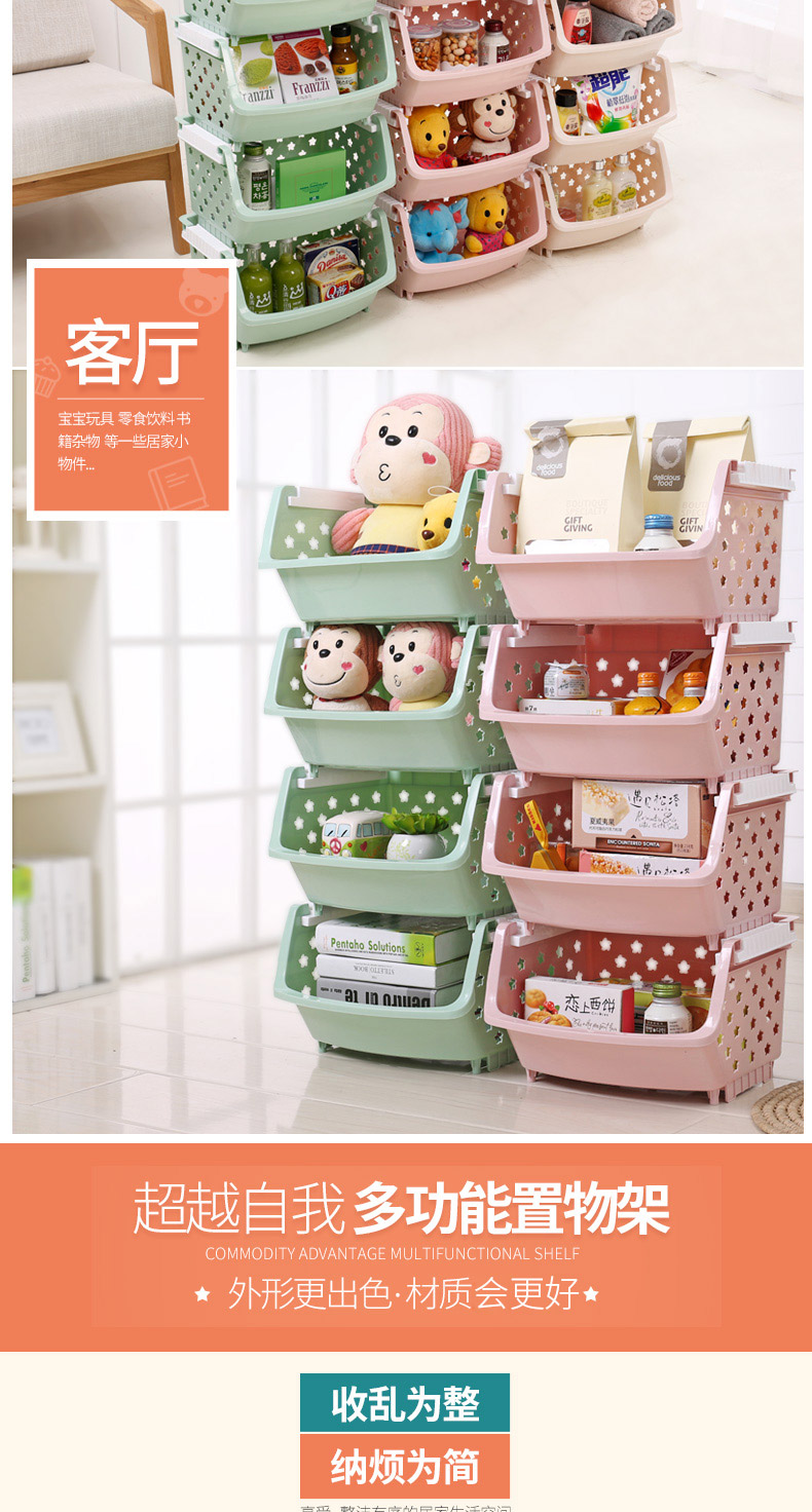 Kệ bếp sàn nhiều tầng cung cấp không gian thiết bị gia dụng nhỏ cửa hàng bách hóa trái cây giỏ rau giỏ kệ - Thiết bị sân khấu mạch đèn led nhấp nháy đơn giản