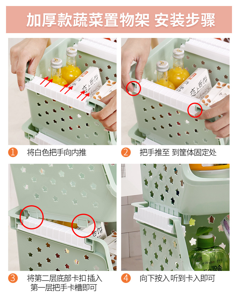 đèn led nháy năng lượng mặt trời Kệ bếp sàn nhiều tầng cung cấp không gian thiết bị gia dụng nhỏ cửa hàng bách hóa trái cây giỏ rau giỏ kệ - Thiết bị sân khấu đèn pha led 50w
