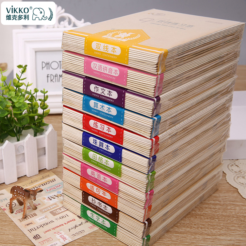 Victor Li Elementary School 1st Grade Pinyin Elementary School Students United Standard Fields Calligraphy with Dorli Doctorate 36 Kaitian Genglish Kindergarten Write letdown Job Exercise 36k Little Benko