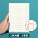 16K квадрат*5 Book-40 Sheet/Book