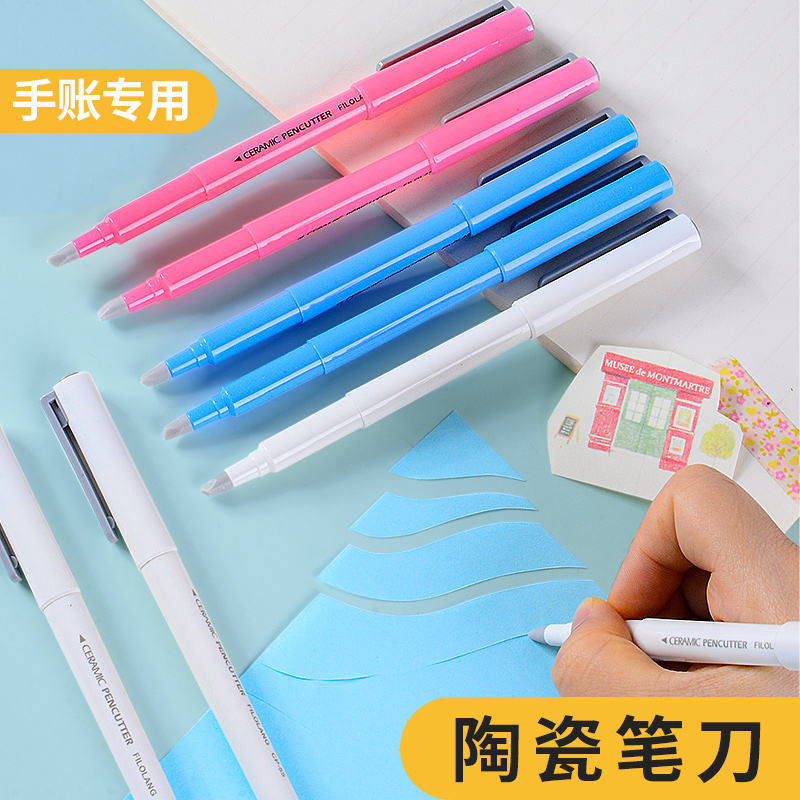 Victor's pen-style ceramic pen knife cut paper knife hand-knife hand-shaped knife hand-cut blade knife pen base plate suit pen test ceramic knife carving knife special tool less female student small freshener art knife