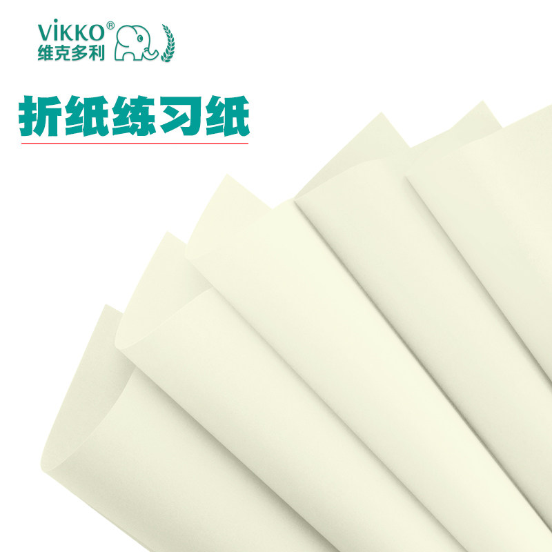 Victor Li Handmade Paper Children Kindergarten Cut Paper Rectangular Origami Paper Cranes Paper Jam Paper Jam Wholesale Free Mail Origami Paper Handmade Paper Handmade Cardboard Folding Paper Folding Paper