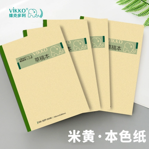 维克多利 Сторонний проект проекта