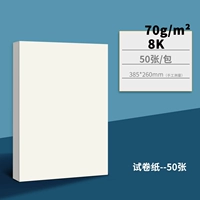 8K-70G 50 Фотографии