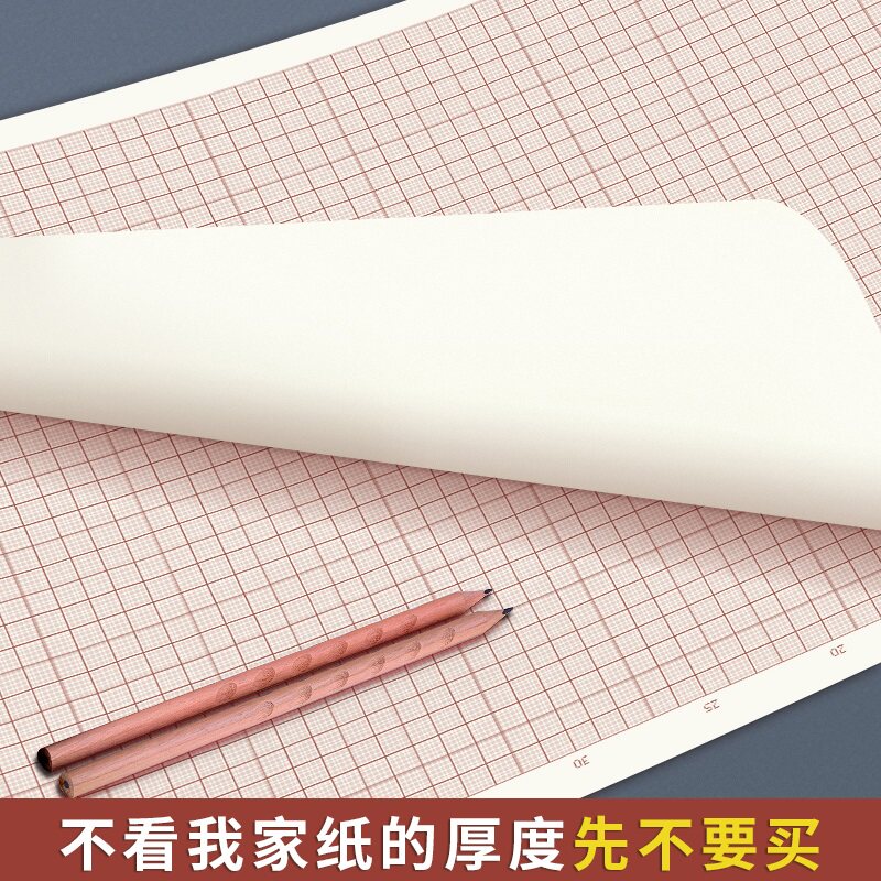 Victor Standard A4 calculation paper A3 lattice paper A2 logarithmic coordinate paper A3 grid paper A2 Red grid thickened a0 coordinate paper mm grid drawing paper 100 sheets Student