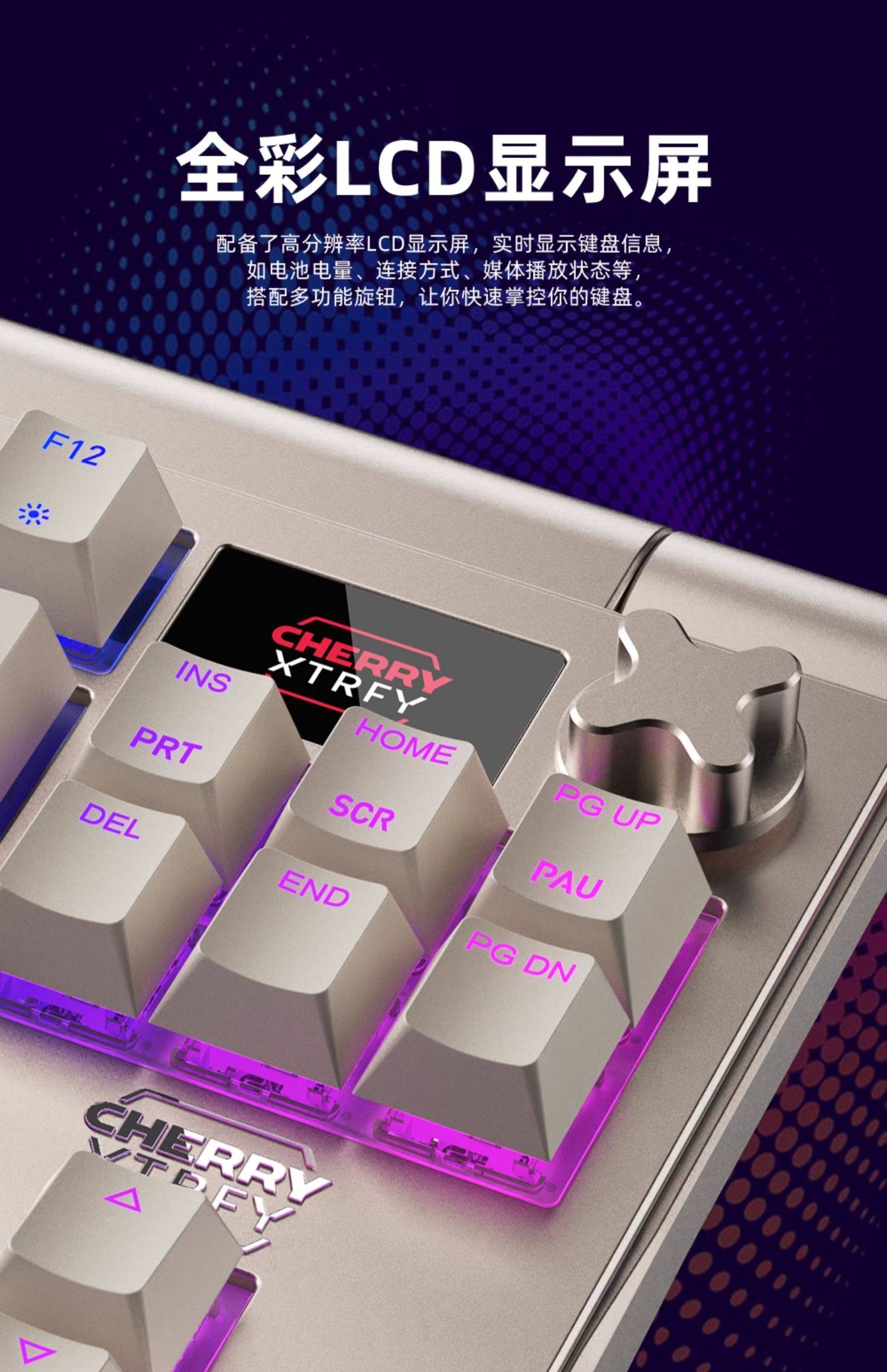 送料無料】CHERRY Cherry MX8.3 超低遅延カスタマイズ 8K アルミニウム 