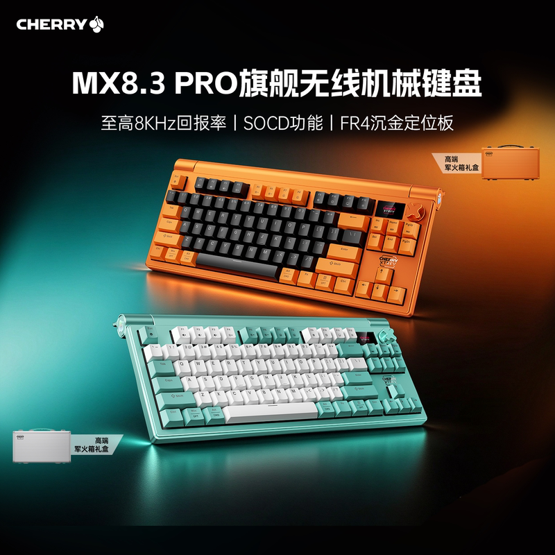 Cherry Cherry Mx8.3Pro Flagship Wireless Three-Mode Mechanical Keyboard Gaming Office High-End Customized Gift Box