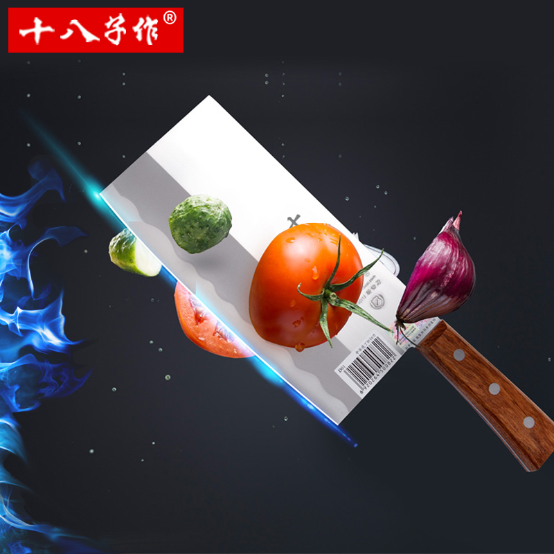 Eighteen sons make kitchen knife household chef's special knife without grinding kitchen knife restaurant kitchen chopping knife sharp meat cleaver