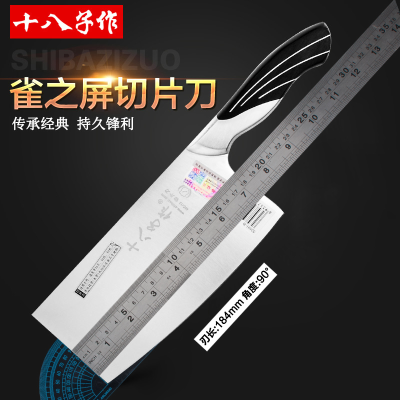 eighteen sub for kitchen knife Slicing Knife Kitchen Special Chopped Bone Knife Stainless Steel Home Suit Cutter Yangjiang Cut Meat Knife