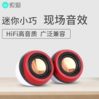 索爱 K6 Computer Audio Notiobook Small Sound Table Super Heavy Bass Desktop Mini Mobile Phone Маленький динамик 2.0 Wired USB, источник дома, мультимедийный звук Common